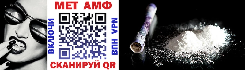 АМФ Premium Мегион