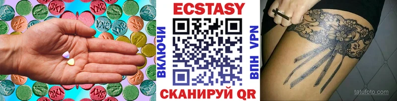 ЭКСТАЗИ MDMA  Купить  Мегион 