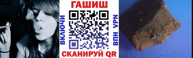 ГАШ VHQ  Купить  Мегион 
