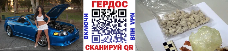 Купить где  Мегион  ГЕРОИН гречка 