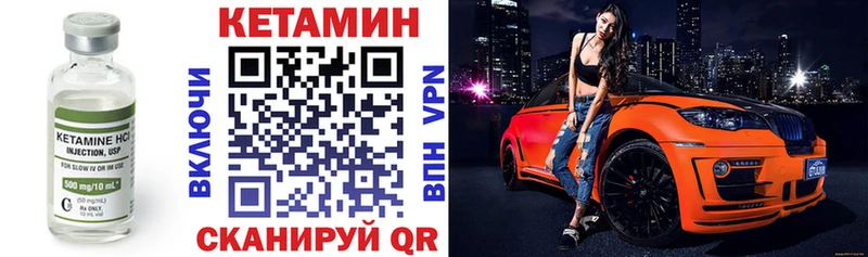 КЕТАМИН VHQ  Купить где  Мегион 