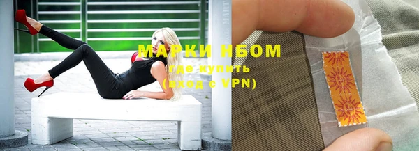 мефедрон VHQ Вязьма