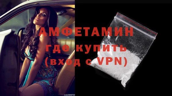 мефедрон VHQ Вязьма