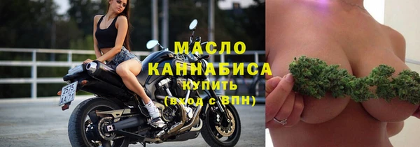 первитин Вяземский