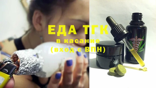 первитин Вяземский