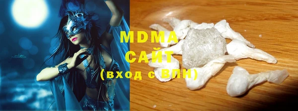 первитин Вяземский