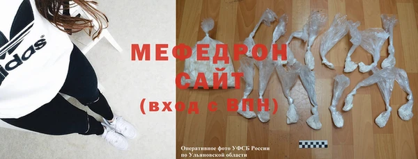 мефедрон VHQ Вязьма