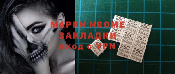 первитин Вяземский