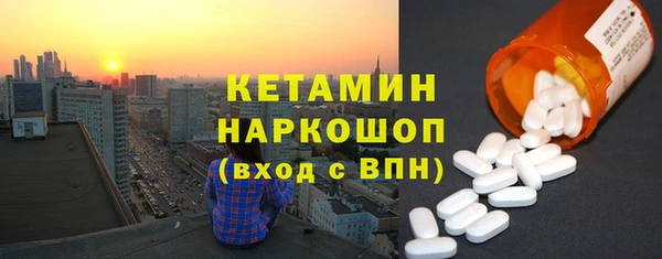 метадон Вязники