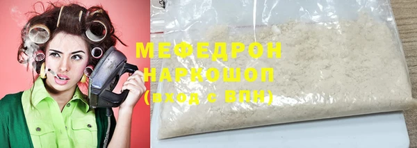 первитин Вяземский