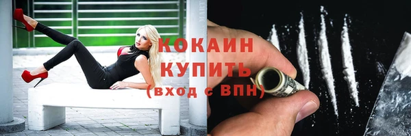 мефедрон VHQ Вязьма