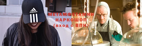 первитин Вяземский