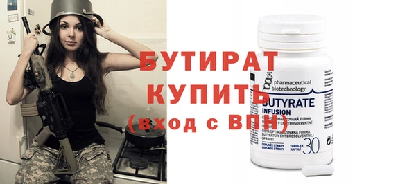 мефедрон VHQ Вязьма
