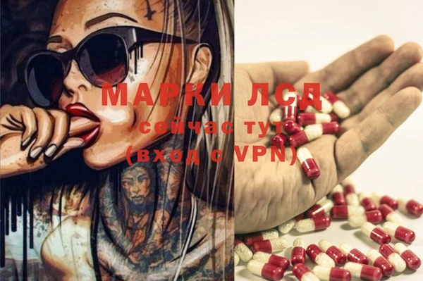 мефедрон VHQ Вязьма