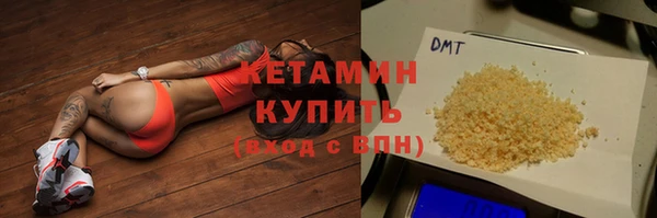 первитин Вяземский