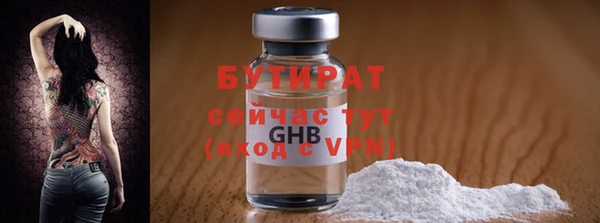 первитин Вяземский