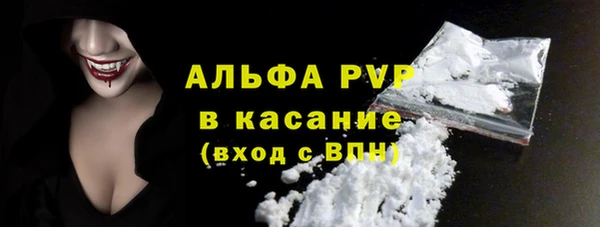 первитин Вяземский