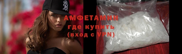 первитин Вяземский