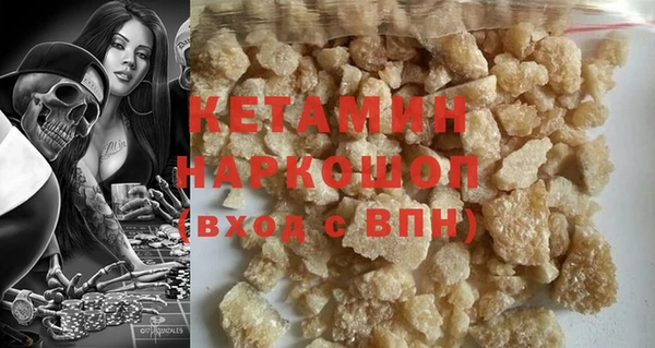 первитин Вяземский