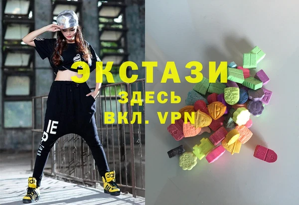 мефедрон VHQ Вязьма