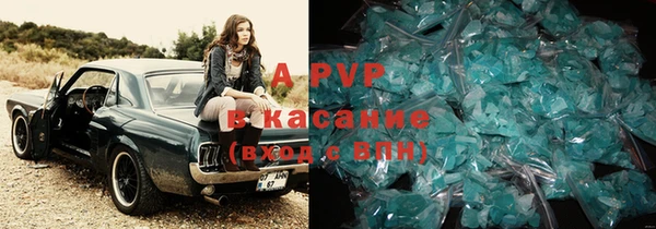 первитин Вяземский