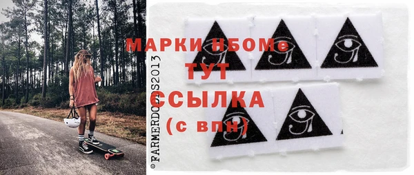 мефедрон VHQ Вязьма
