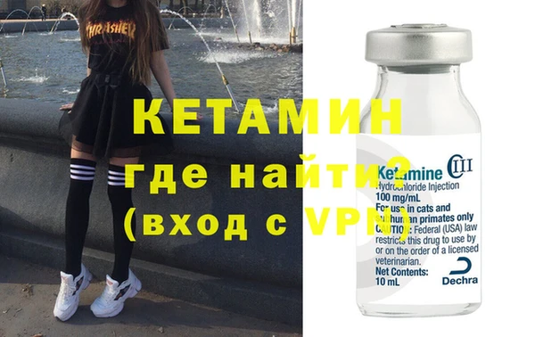 мефедрон VHQ Вязьма
