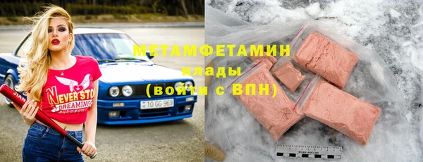 мефедрон VHQ Вязьма