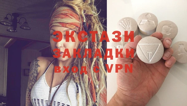метадон Вязники