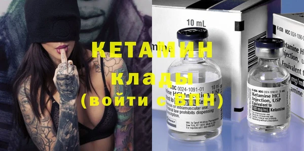 метадон Вязники