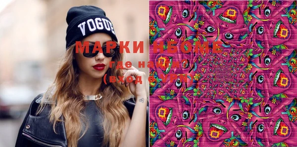 мефедрон VHQ Вязьма