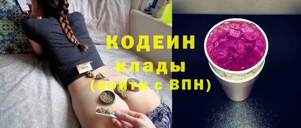 мефедрон VHQ Вязьма