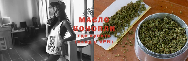 мефедрон VHQ Вязьма