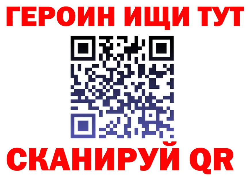 Героин VHQ как зайти shop МЕГА Мегион