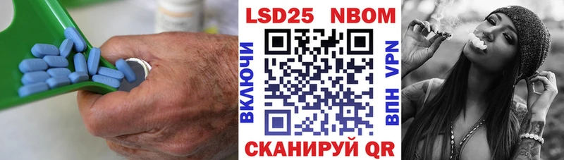 Купить  Мегион  LSD-25 экстази кислота 