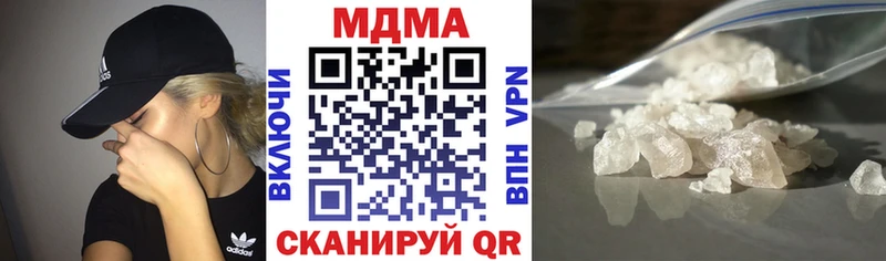 Купить закладки Мегион МДМА VHQ