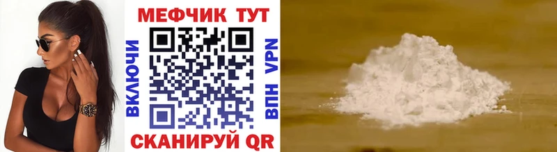 МЯУ-МЯУ VHQ  Купить  Мегион 
