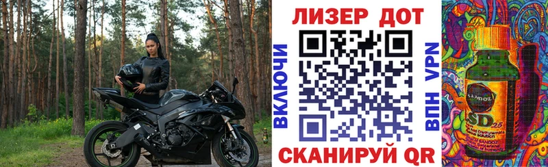 Марки N-bome 1,8мг  Купить закладки  Мегион 