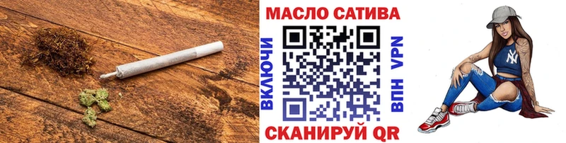 Купить где  Мегион  Дистиллят ТГК гашишное масло 