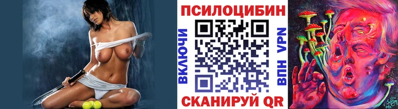 Галлюциногенные грибы Magic Shrooms  Купить закладки  Мегион 